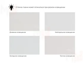 Диван прямой НордСтар НПБ ( TOWER 01 молочный )