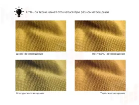 Кресло Лига-041 ( Желтый )