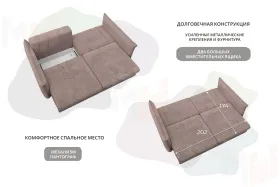 Диван прямой Лига-100 НПБ ( TOWER 05 бежевый )