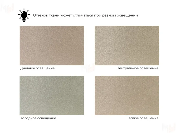 Диван прямой с декором Лига-096 НПБ ( Бежевый\Коричневый )