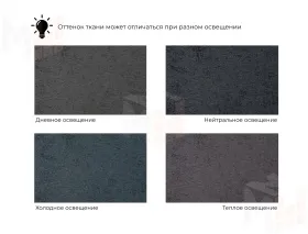 Диван угловой Лига-066 НПБ Лонг угол левый ( TOWER 11 темно-серый )