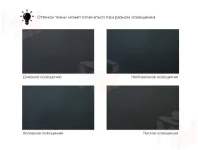 Диван прямой с декором Лига-096 НПБ ( Черный;Белый )