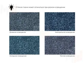 Диван прямой Лига-086 ( TOWER 13 синий )