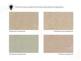 Диван прямой Дубай Лайт полки слева ( Бежевый\Коричневый )