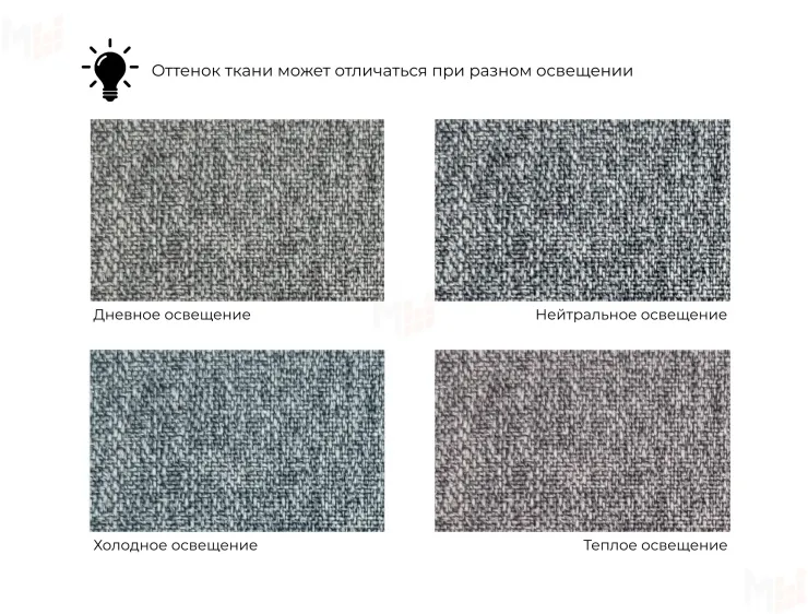 Диван прямой с декором Лига-096 НПБ ( Серый\Черный )