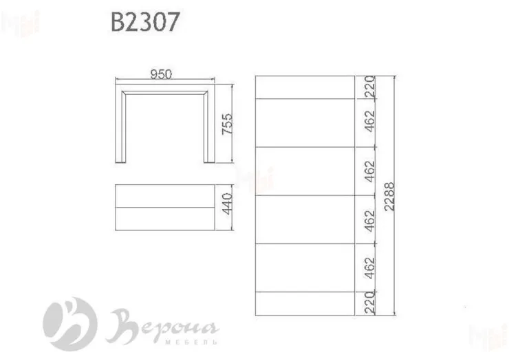 Стол-консоль B2307 Белый