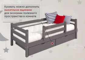 Кровать Соня-4 с защитой по центру Лаванда
