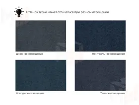 Диван угловой Лига-066 НПБ Лонг угол правый ( TOWER 13 синий )