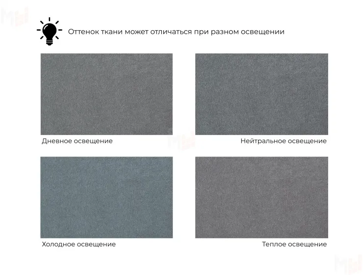 Диван-книжка Лига-129 ( LAIM 23 светло-серый )