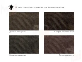 Диван прямой Дубай Лайт полки слева ( Коричневый )