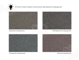 Кресло Лига-036 НПБ ( JOLY 08 коричневый )