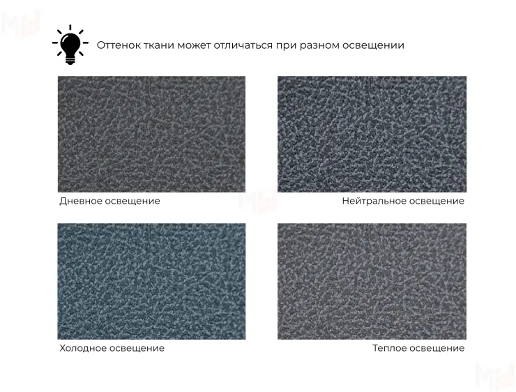 Кресло Лига-036 НПБ ( JOLY 16 темно-серый )