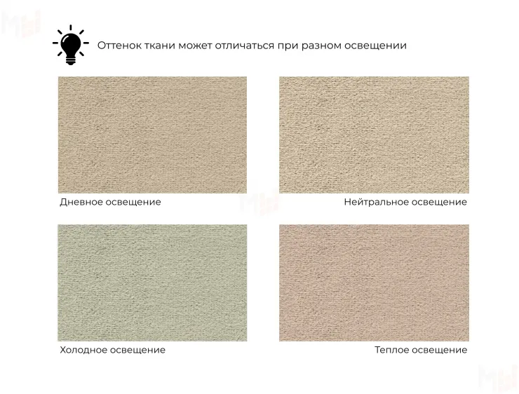 Диван прямой Дубай Лайт ( Бежевый\Коричневый )