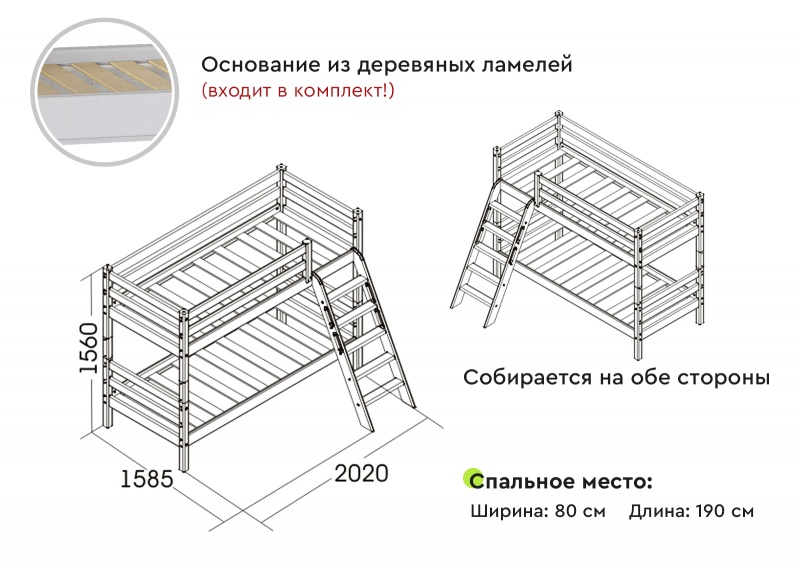 Двухъярусная кровать Соня 10 с наклонной лестницей (Лаванда)