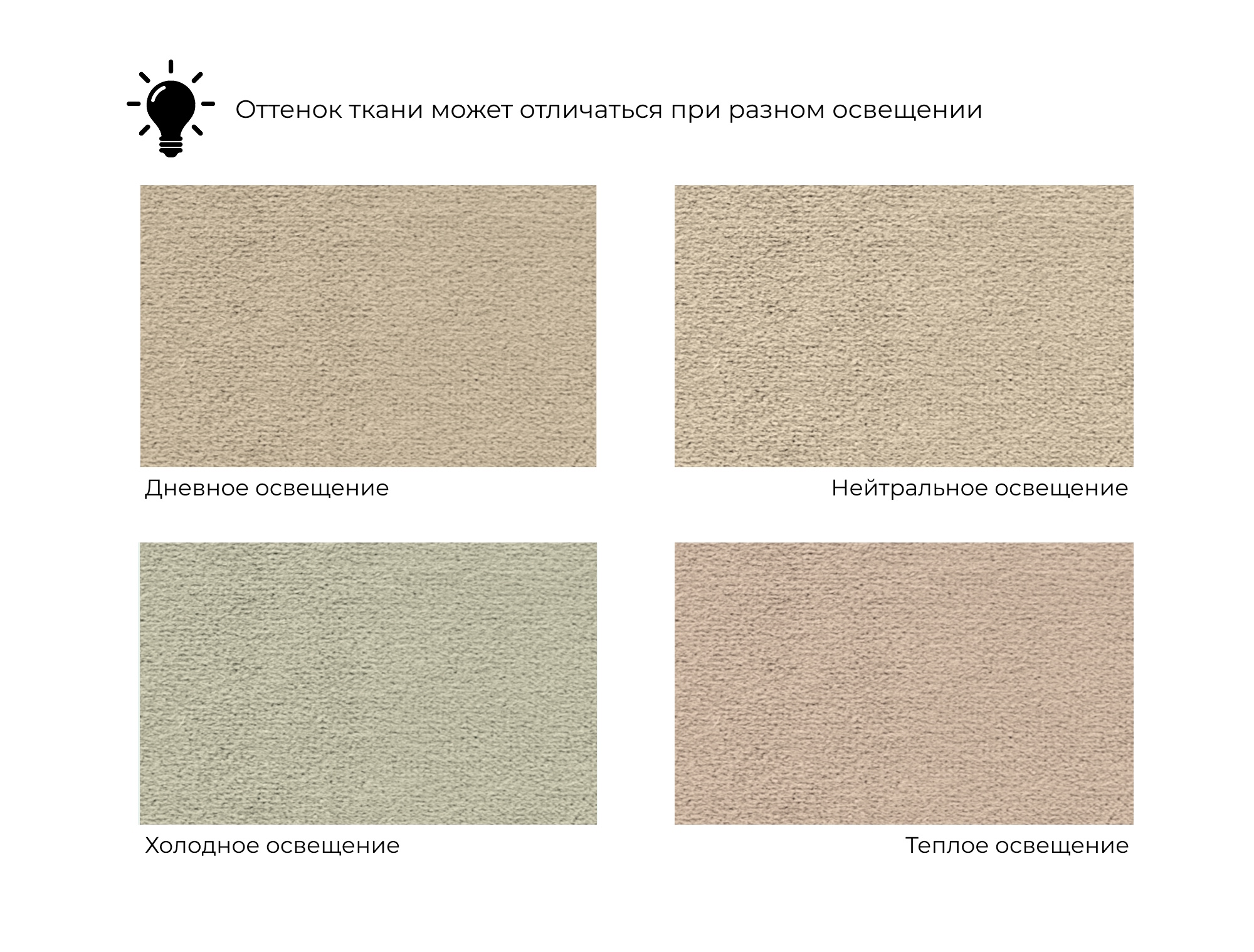 Диван прямой НордСтар НПБ ( SEVEN 729 бежевый )