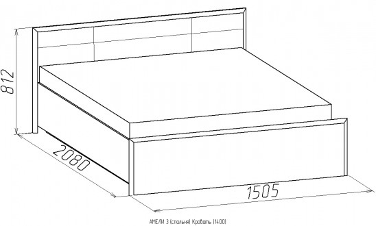 Кровать Амели-2 с металл. основанием (1600)
