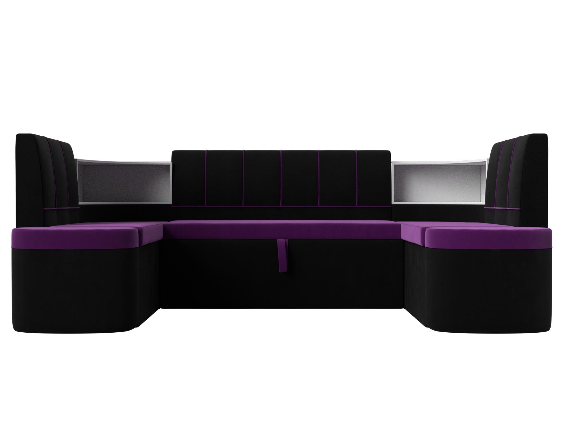 П-образный диван Тефида (Фиолетовый\Черный)