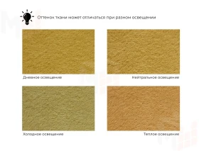 Кресло Лига-086 ( велюр BRUT 10 желтый )