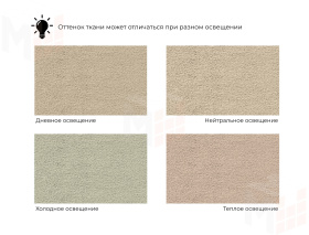 Кресло Лига-041 ( Бежевый )