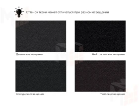 Кресло Лига-070 ( SEVEN 35 черный )