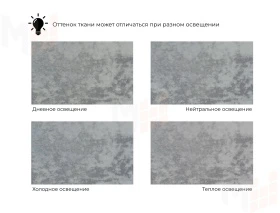 Кресло Лига-086 ( велюр NUVOLA 27 серо-бежевый )