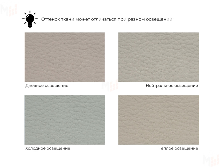 Кресло Лига-072 ( экокожа GRIFON 04 бежевый )