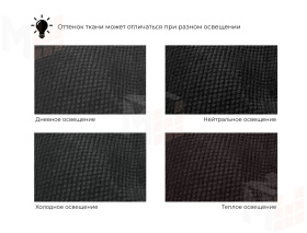 Кресло Лига-041 ( Черный )