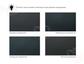 Кресло Лига-093 ( Черный )