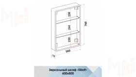 Зеркальный шкаф с LED подсветкой Elliott 60
