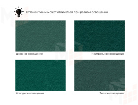 Кресло Карнелла ( SEVEN 626 зеленый )