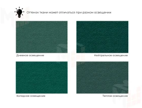 Кресло Лига-036 НПБ ( Зеленый )