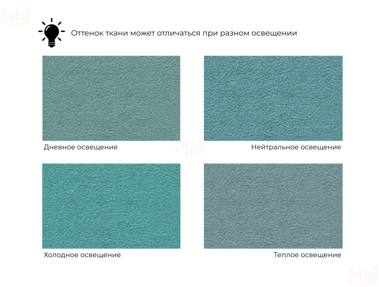 Кресло Карнелла ( Бирюзовый )
