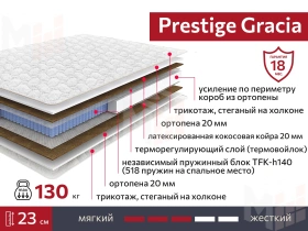 Матрас Prestige Gracia 120х200 см