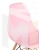 Стул CINDY EAMES mod. 1801 Light pink светло-розовый