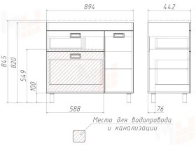 Тумба под умывальник "Elen 90" Cube с двумя верхними ящиками В2 Домино