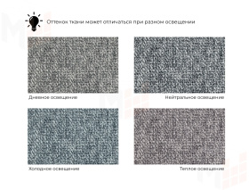 Кресло Лига-041 ( Амур 07 серый )