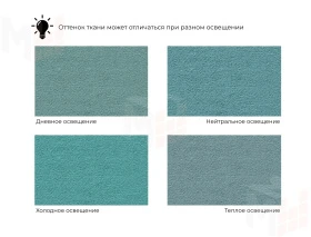 Кресло Лига-036 НПБ ( Бирюзовый )