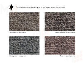 Кресло Лига-041 ( Амур 05 коричневый )