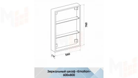 Зеркальный шкаф с LED подсветкой Emotion 60