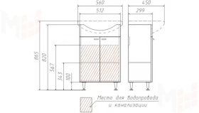 Тумба с раковиной Классик 55 см