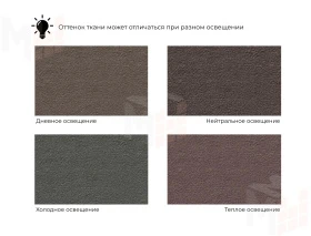 Кресло Лига-036 НПБ ( Коричневый )