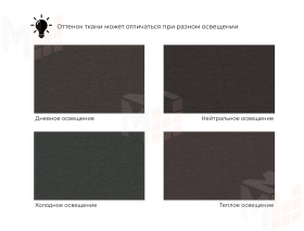 Кресло Лига-041 ( Коричневый )