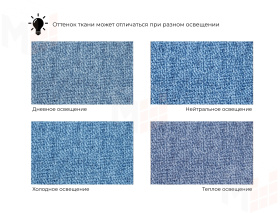 Кресло Карнелла ( Амур 10 голубой )