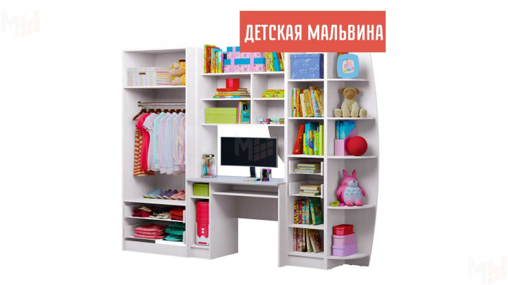 Стенка Юниор-2 Мальвина