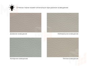 Кресло-кровать Лига-107 (80) ( GRIFON 04 бежевый )